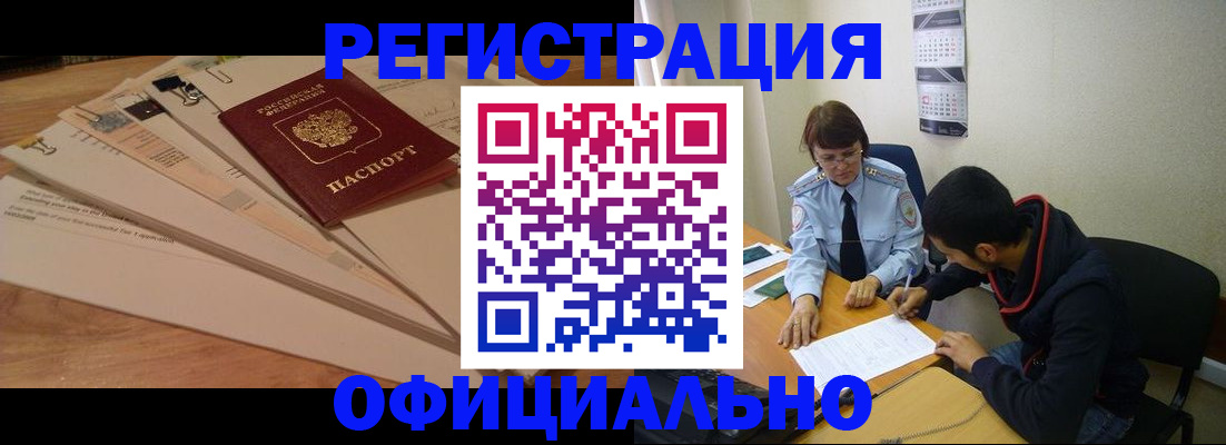 пропишу в квартире в Болотном