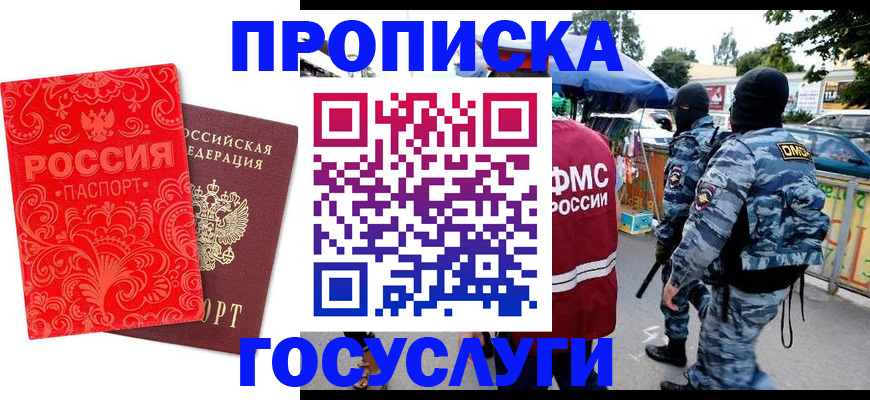 форма 3 в Болотном